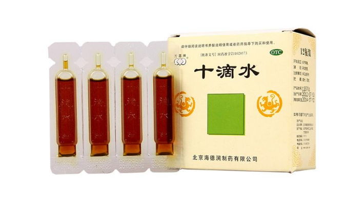 十滴水洗臉可以祛痘嗎 十滴水怎么用祛痘 十滴水洗臉可以祛痘嗎 十滴水怎么用祛痘