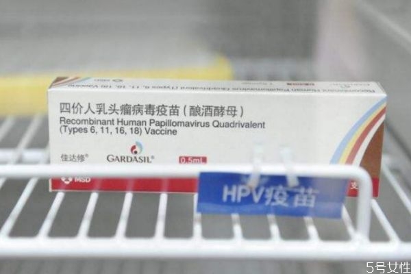 宮頸癌疫苗會(huì)檢查出不是處女嗎 宮頸癌疫苗男女都能打 宮頸癌疫苗會(huì)檢查出不是處女嗎 宮頸癌疫苗男女都能打