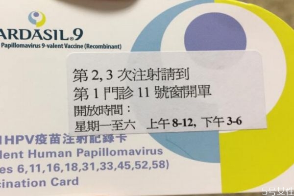 二價疫苗和四價哪個好 生理期能不能打?qū)m頸疫苗 二價疫苗和四價哪個好 生理期能不能打?qū)m頸疫苗