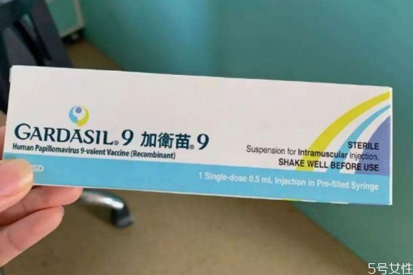 什么人不能打宮頸疫苗 為什么推薦打二價 什么人不能打宮頸疫苗 為什么推薦打二價