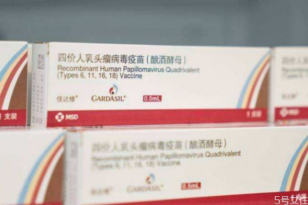 接種hpv多久可以同房 打完宮頸癌疫苗后需要注意什么 接種hpv多久可以同房 打完宮頸癌疫苗后需要注意什么