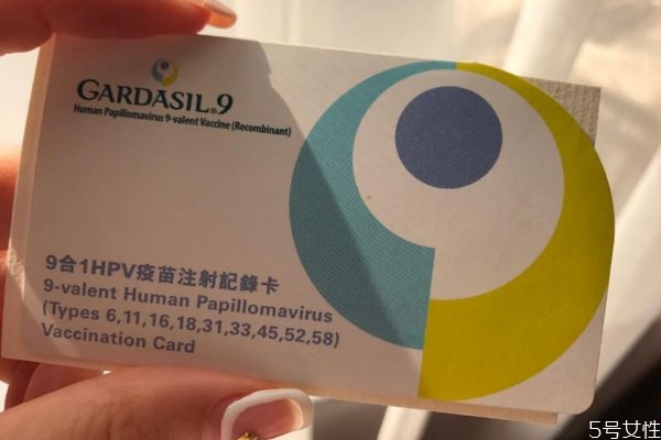 宮頸癌疫苗不是處女可以打嗎 有性行為打九價有效嗎 宮頸癌疫苗不是處女可以打嗎 有性行為打九價有效嗎