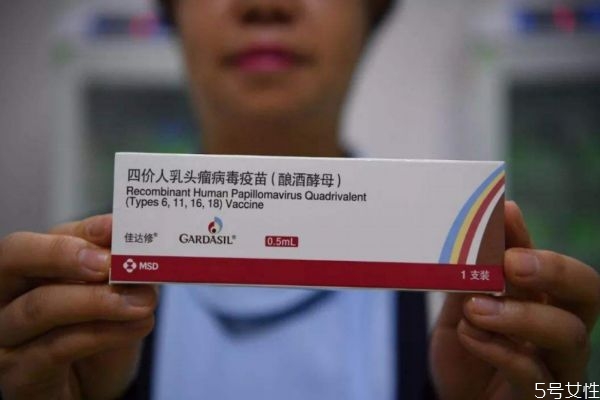 宮頸癌疫苗會(huì)檢查出不是處女嗎 宮頸癌疫苗男女都能打 宮頸癌疫苗會(huì)檢查出不是處女嗎 宮頸癌疫苗男女都能打