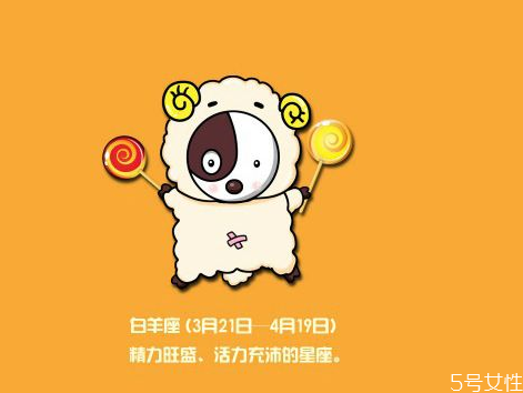 白羊座會暗戀什么樣的人 白羊座吃醋的表現(xiàn) 白羊座會暗戀什么樣的人 白羊座吃醋的表現(xiàn)