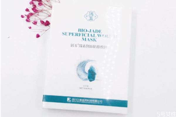 醫(yī)美面膜真的有醫(yī)美功效嗎 醫(yī)美面膜安全嗎 醫(yī)美面膜真的有醫(yī)美功效嗎 醫(yī)美面膜安全嗎
