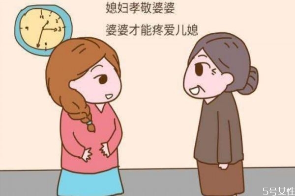 婆家人看不起你的表現(xiàn) 婆家人品不好的表現(xiàn) 婆家人看不起你的表現(xiàn) 婆家人品不好的表現(xiàn)