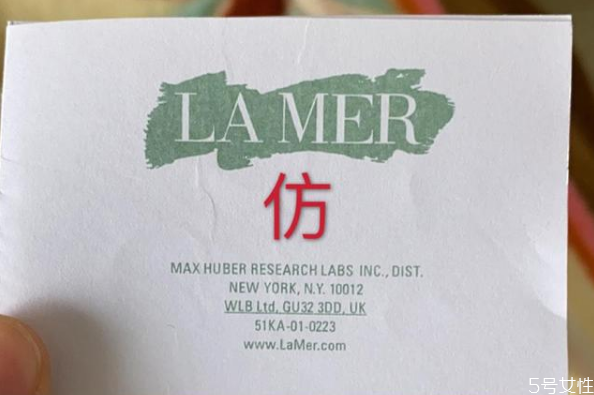 lamer精粹水怎么用 lamer精粹水真假 lamer精粹水怎么用 lamer精粹水真假
