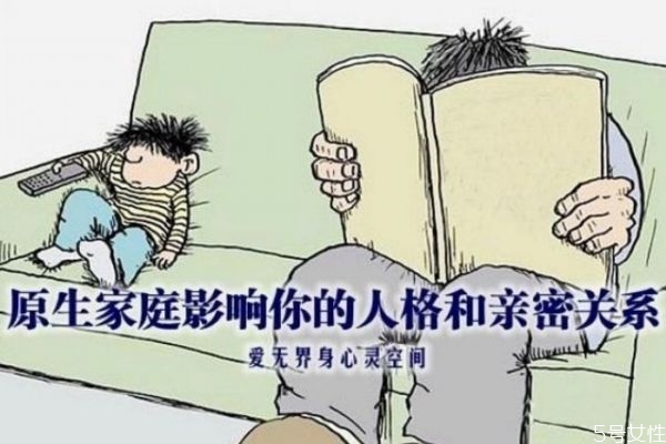 原生家庭能決定一生嗎 原生家庭不好如何提升自己 原生家庭能決定一生嗎 原生家庭不好如何提升自己