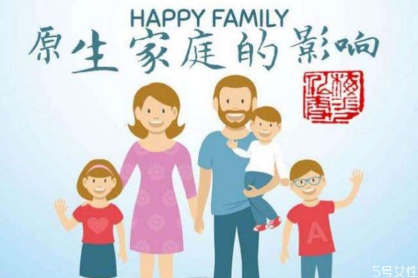 原生家庭能決定一生嗎 原生家庭不好如何提升自己 原生家庭能決定一生嗎 原生家庭不好如何提升自己