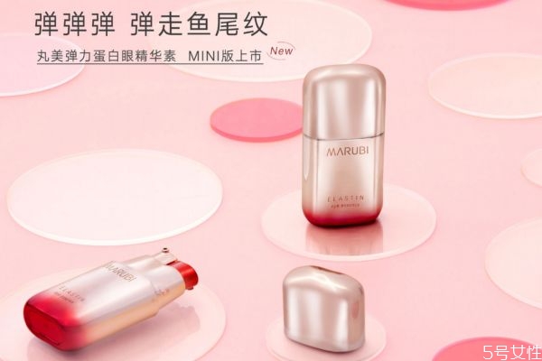 丸美眼霜和雅詩蘭黛眼霜哪個(gè)效果好 兩款眼霜使用測(cè)評(píng) 丸美眼霜和雅詩蘭黛眼霜哪個(gè)效果好 兩款眼霜使用測(cè)評(píng)