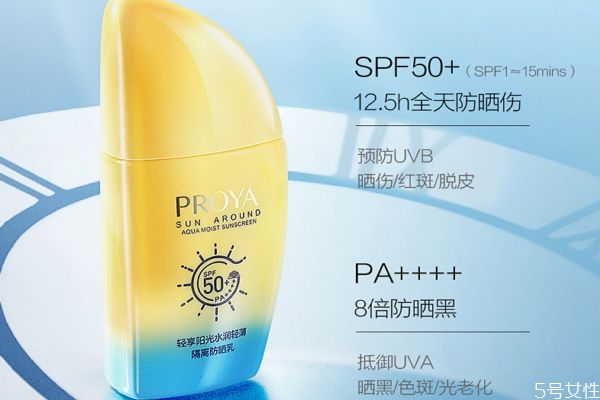 珀萊雅帆船防曬含酒精嗎 珀萊雅帆船防曬霜有痘痘能用嗎 珀萊雅帆船防曬含酒精嗎 珀萊雅帆船防曬霜有痘痘能用嗎