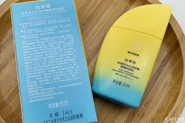 珀萊雅帆船防曬霜適合什么膚質(zhì) 珀萊雅帆船防曬霜要卸嗎 珀萊雅帆船防曬霜適合什么膚質(zhì) 珀萊雅帆船防曬霜要卸嗎