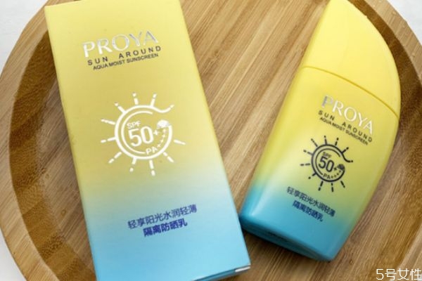 珀萊雅帆船防曬霜適合什么膚質(zhì) 珀萊雅帆船防曬霜要卸嗎 珀萊雅帆船防曬霜適合什么膚質(zhì) 珀萊雅帆船防曬霜要卸嗎