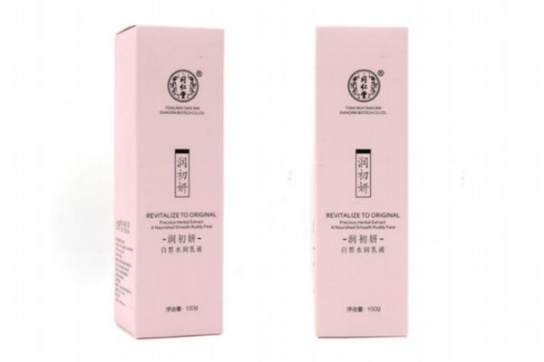 潤(rùn)初妍是正規(guī)品牌嗎 潤(rùn)初妍藍(lán)肽護(hù)膚品怎么樣 潤(rùn)初妍是正規(guī)品牌嗎 潤(rùn)初妍藍(lán)肽護(hù)膚品怎么樣