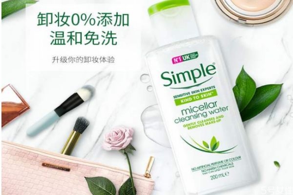 simple什么最值得入手 simple清妍是哪個(gè)國家的品牌 simple什么最值得入手 simple清妍是哪個(gè)國家的品牌
