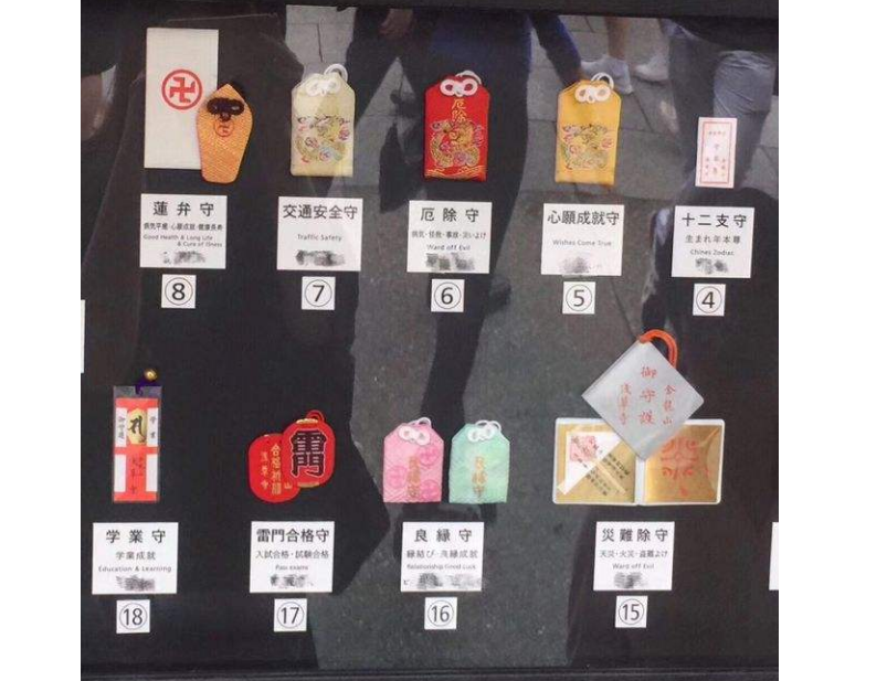 淘寶御守有效果嗎 御守禁忌 淘寶御守有效果嗎 御守禁忌