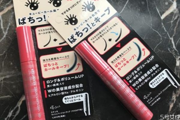 艾杜紗睫毛打底怎么樣 艾杜紗睫毛打底紅色還是黑色好用 艾杜紗睫毛打底怎么樣 艾杜紗睫毛打底紅色還是黑色好用