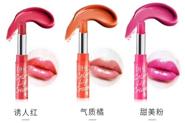 dhc口紅怎么樣 dhc口紅哪個色號好看 dhc口紅怎么樣 dhc口紅哪個色號好看