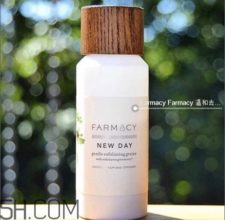 farmacy明星產(chǎn)品有哪些_farmacy哪些產(chǎn)品值得買 farmacy明星產(chǎn)品有哪些_farmacy哪些產(chǎn)品值得買