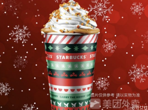 星巴克圣誕新品價(jià)格 星巴克圣誕杯多少錢一個(gè) 星巴克圣誕新品價(jià)格 星巴克圣誕杯多少錢一個(gè)