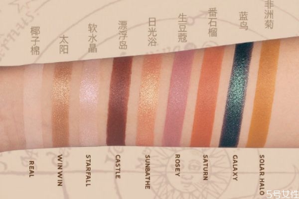 girlcult日光傾城眼影好用嗎 girlcult眼影怎么樣 girlcult日光傾城眼影好用嗎 girlcult眼影怎么樣