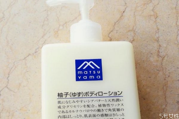 松山油脂柚子身體乳怎么樣 松山油脂身體乳真假鑒別 松山油脂柚子身體乳怎么樣 松山油脂身體乳真假鑒別