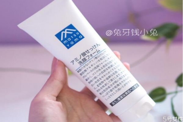 松山油脂洗面奶是皂基嗎 松山油脂洗面奶使用方法 松山油脂洗面奶是皂基嗎 松山油脂洗面奶使用方法