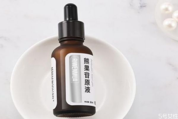 熊果苷原液有依賴性嗎 熊果苷原液怎么使用 熊果苷原液有依賴性嗎 熊果苷原液怎么使用