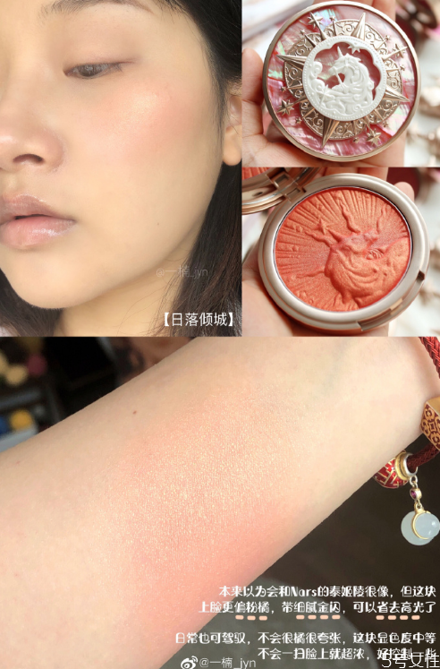 花知曉獨角獸腮紅好用嗎 花知曉獨角獸腮紅試色 花知曉獨角獸腮紅好用嗎 花知曉獨角獸腮紅試色