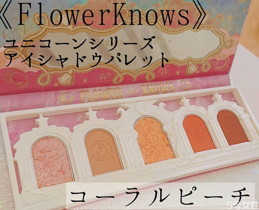 花知曉獨角獸系列 花知曉獨角獸系列多少錢 花知曉獨角獸系列 花知曉獨角獸系列多少錢