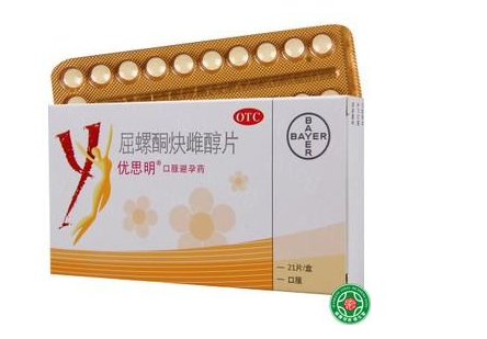 優(yōu)思明調(diào)理月經(jīng)管用嗎 優(yōu)思明停藥后不來月經(jīng)怎么辦 優(yōu)思明調(diào)理月經(jīng)管用嗎 優(yōu)思明停藥后不來月經(jīng)怎么辦