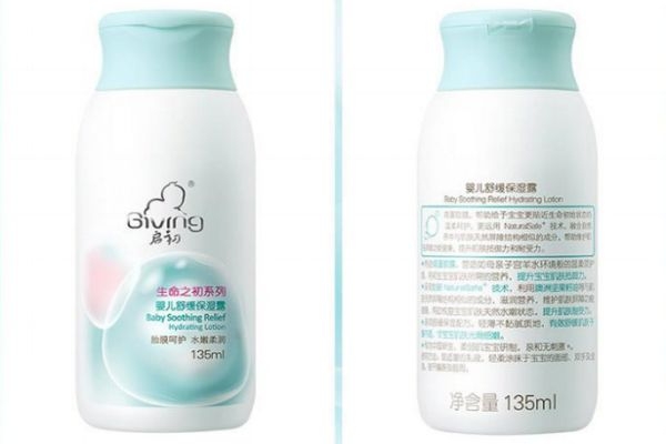 啟初保濕露可以擦臉嗎 啟初保濕露孕婦可以用嗎 啟初保濕露可以擦臉嗎 啟初保濕露孕婦可以用嗎