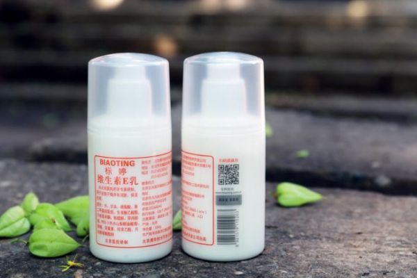 標婷維生素E乳的功效 標婷維生素E乳的作用