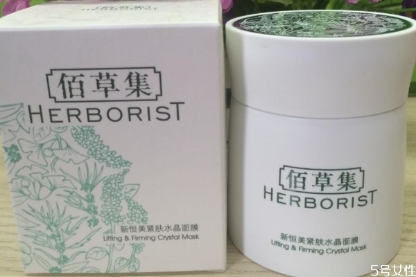 佰草集新恒美面膜怎么樣 佰草集新恒美緊膚水晶面膜 佰草集新恒美面膜怎么樣 佰草集新恒美緊膚水晶面膜