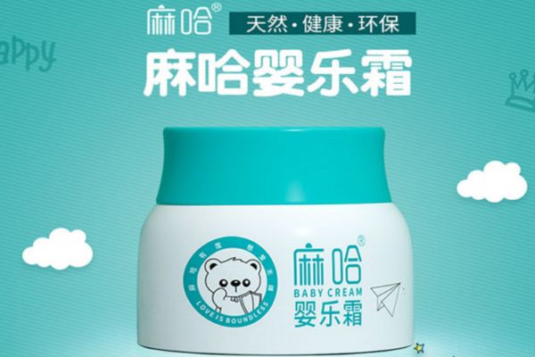 馬哈嬰兒霜有激素嗎 馬哈嬰兒霜的主要成分 馬哈嬰兒霜有激素嗎 馬哈嬰兒霜的主要成分