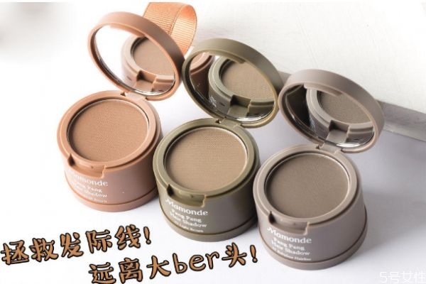 發(fā)際線粉會導致脫發(fā)嗎 發(fā)際線粉副作用 發(fā)際線粉會導致脫發(fā)嗎 發(fā)際線粉副作用