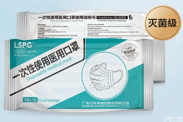 一個口罩戴三天會怎么樣 一個口罩可以戴幾天 一個口罩戴三天會怎么樣 一個口罩可以戴幾天