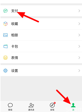 健康碼在微信哪里 微信健康碼怎么申請 健康碼在微信哪里 微信健康碼怎么申請