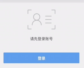 微信健康碼實名認(rèn)證用戶與姓名不匹配 微信健康碼怎么解除綁定 微信健康碼實名認(rèn)證用戶與姓名不匹配 微信健康碼怎么解除綁定