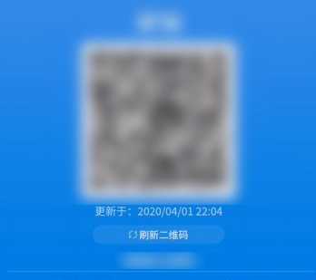 微信健康碼實名認(rèn)證用戶與姓名不匹配 微信健康碼怎么解除綁定 微信健康碼實名認(rèn)證用戶與姓名不匹配 微信健康碼怎么解除綁定