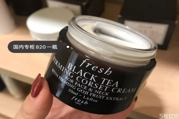 fresh黑茶面霜怎么用 fresh黑茶面霜多少錢價(jià)格 fresh黑茶面霜怎么用 fresh黑茶面霜多少錢價(jià)格