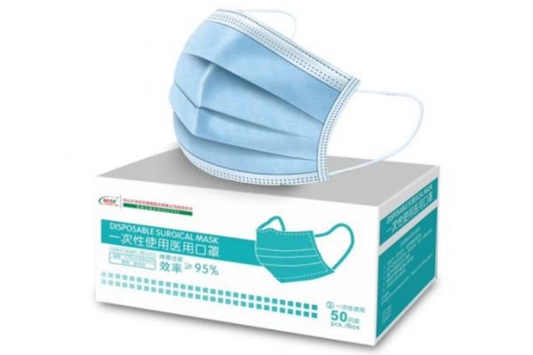 一次性醫(yī)用口罩a型和b型有什么區(qū)別 口罩防護(hù)等級(jí)劃分 一次性醫(yī)用口罩a型和b型有什么區(qū)別 口罩防護(hù)等級(jí)劃分