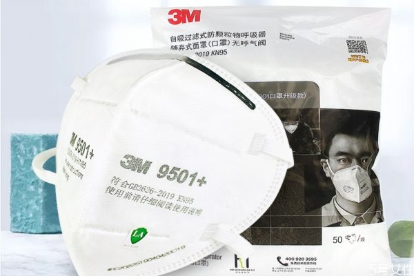 kn95口罩能放幾年 kn95口罩可以使用多久 kn95口罩能放幾年 kn95口罩可以使用多久