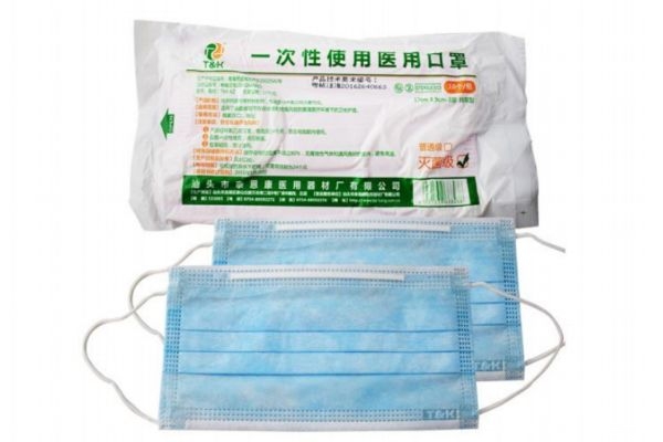 一次性醫(yī)用口罩a型和b型有什么區(qū)別 口罩防護(hù)等級(jí)劃分 一次性醫(yī)用口罩a型和b型有什么區(qū)別 口罩防護(hù)等級(jí)劃分