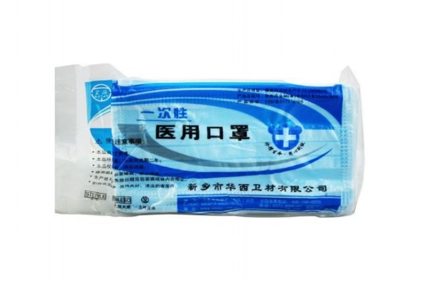 一次性醫(yī)用口罩打開有味道正常嗎 口罩異味的來源總結(jié) 一次性醫(yī)用口罩打開有味道正常嗎 口罩異味的來源總結(jié)