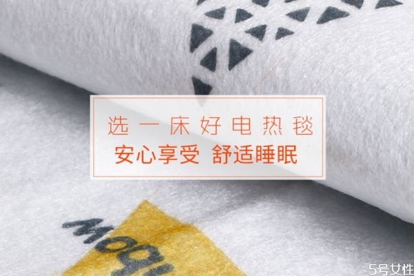 電熱毯偶爾用一次可以嗎 電熱毯用電量大嗎 電熱毯偶爾用一次可以嗎 電熱毯用電量大嗎