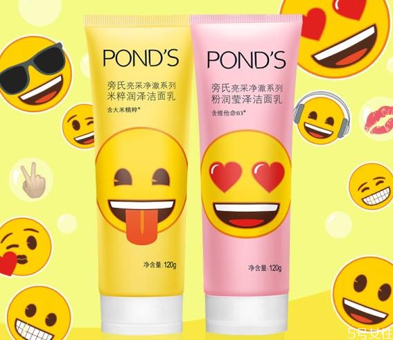 旁氏米粹真的好用嗎 旁氏洗面奶哪個(gè)顏色好 旁氏米粹真的好用嗎 旁氏洗面奶哪個(gè)顏色好