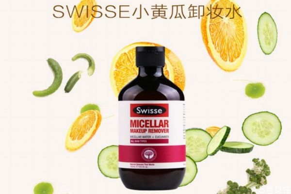 swisse小黃瓜卸妝水的作用 swisse卸妝水如何辨別真假 swisse小黃瓜卸妝水的作用 swisse卸妝水如何辨別真假