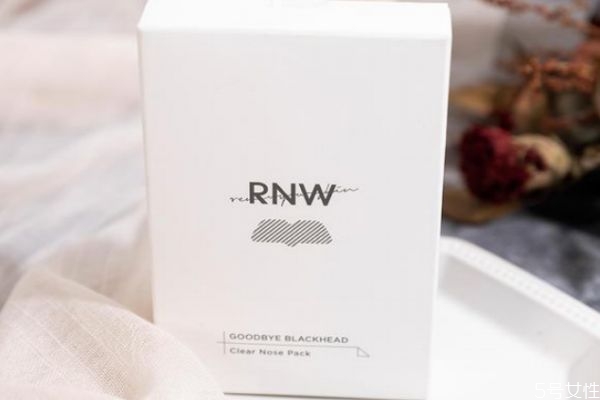 rnw鼻貼真的能去黑頭嗎 rnw鼻貼怎么辨別真假 rnw鼻貼真的能去黑頭嗎 rnw鼻貼怎么辨別真假