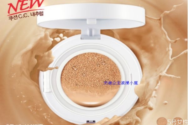 自然樂園氣墊好嗎 自然樂園氣墊cc霜怎么樣 自然樂園氣墊好嗎 自然樂園氣墊cc霜怎么樣